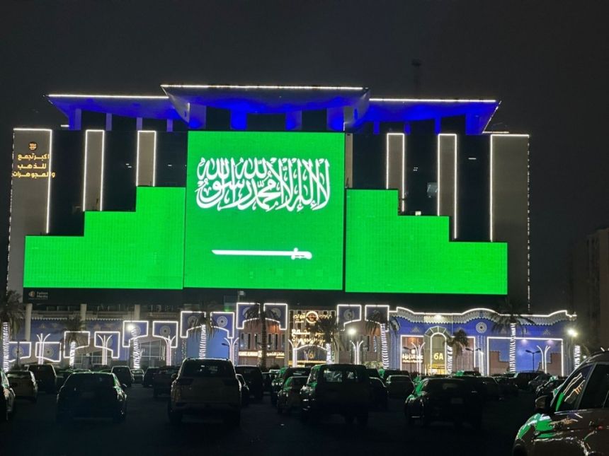4 الأف علم تزين شوارع وميادين جدة بيوم العلم السعودي