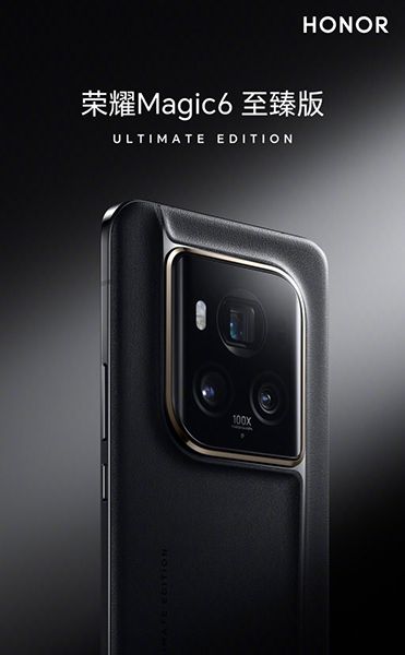 تكنولوجيا: Honor تستعرض تصميم هاتف Magic6 Ultimate قبل الإعلان الرسمي