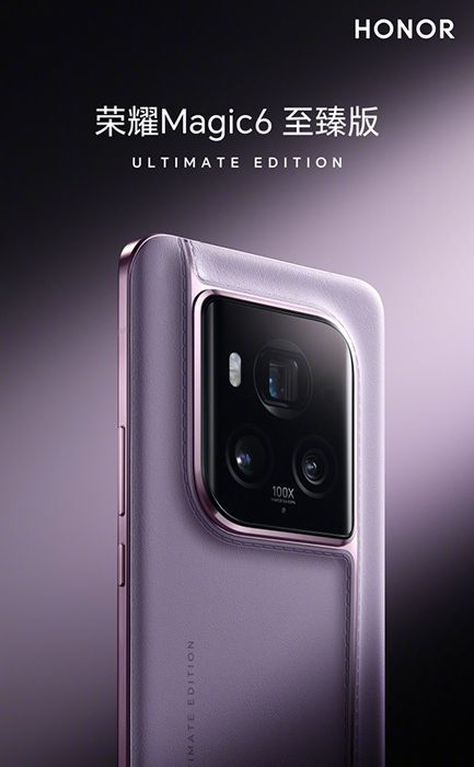 تكنولوجيا: Honor تستعرض تصميم هاتف Magic6 Ultimate قبل الإعلان الرسمي