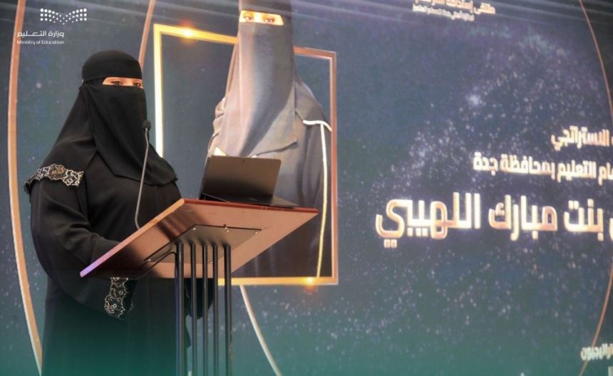 ملتقى "جائزة أهالي جدة" يبحث الاستفادة من المشروعات الفائزة