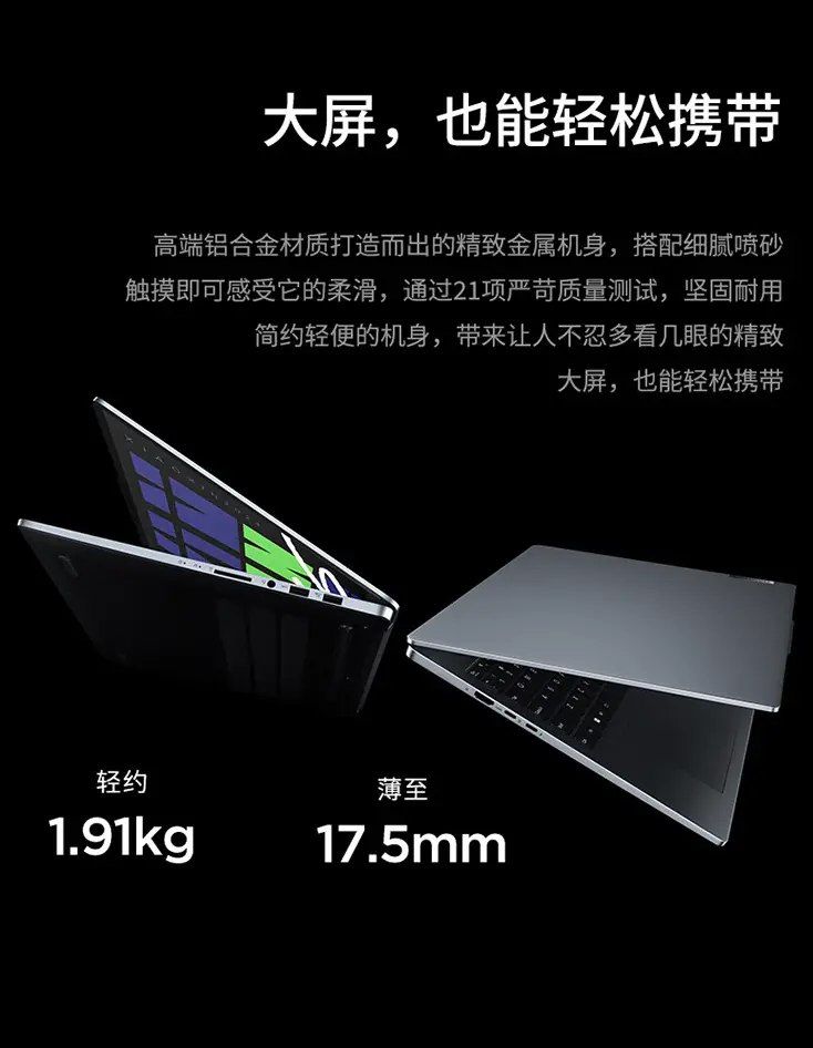 تكنولوجيا: الكشف عن مواصفات جهاز Lenovo Xiaoxin Pro 16 2024 المزود بمعالج Intel Core Ultra 9-185H