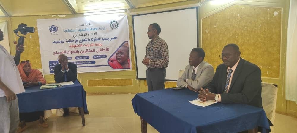 فريني يؤكد أهمية حماية الأطفال في مناطق النزاعات