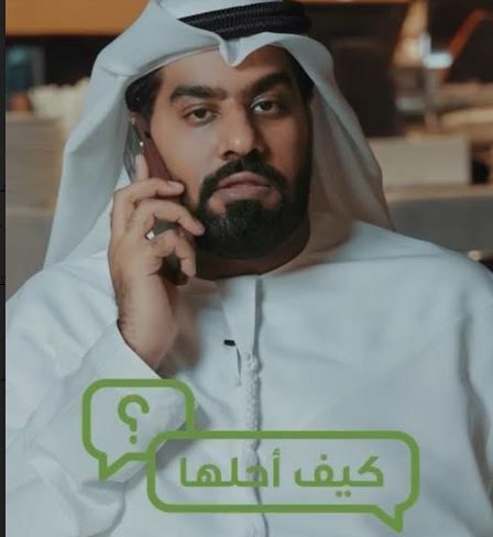 الامارات | ينتجها "أبوظبي للتقاعد" خلال رمضان.. "كيف أحلّها" دراما تشويقية عن "قانون التقاعد"