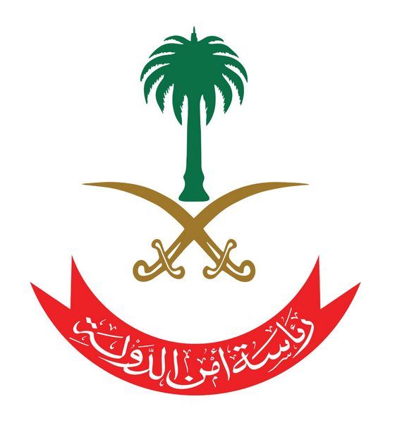 السعودية | رئاسة أمن الدولة: التبرع الخيري داخل المملكة من خلال القنوات والجهات المصرّح لها