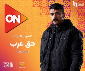 مسلسل حق عرب| سلوى عثمان تعلق بعد ظهورها بتقنية "de again"