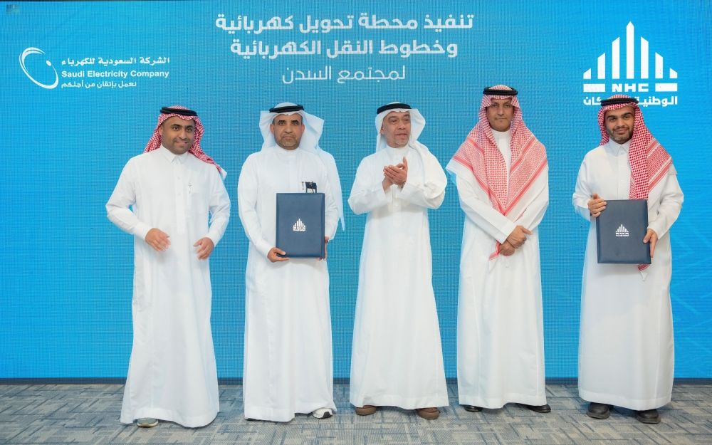 «الوطنية للإسكان»: إنشاء محطة كهرباء رئيسية في مجتمع السدن بجدة