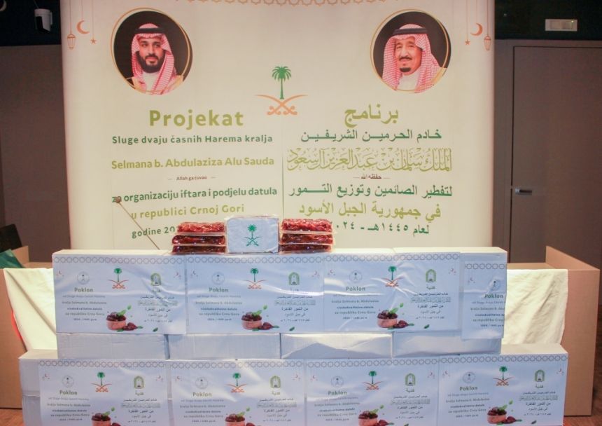 تدشين برنامجي خادم الحرمين لتوزيع التمور وتفطير الصائمين بالجبل الأسود