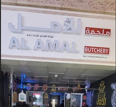 الامارات | غلق ملحمتين في "المشرف مول" بسبب انتشار "الصراصير"