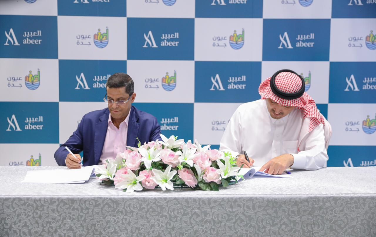 السعودية | جمعية عيون جدة ومجموعة العبير الطبية توقعان اتفاقية “هللاتكم شفاء لكم”