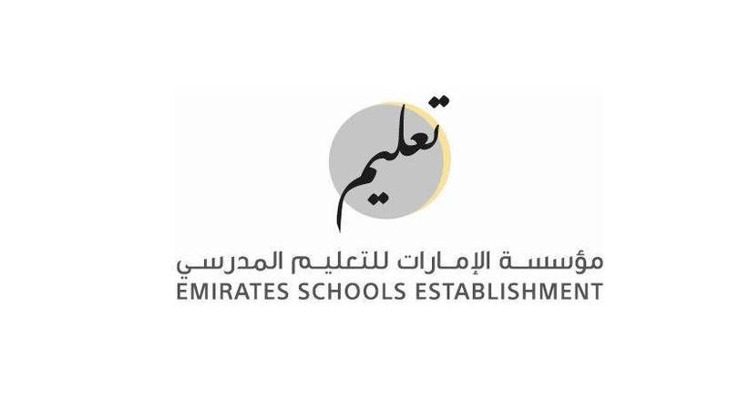 الامارات | "الإمارات للتعليم المدرسي" تضبط عدداً من حالات الغش والإخلال بنظام الاختبارات