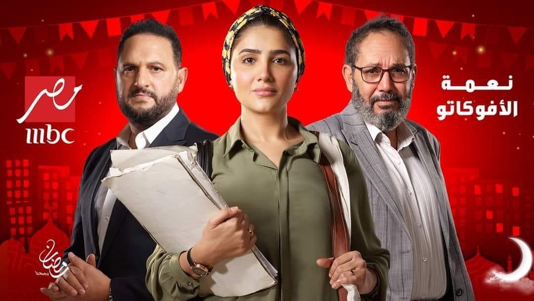نعمة الأفوكاتو الحلقة الرابعة ..تصرف ساذج يضع مي عمر بورطة مع زوجها