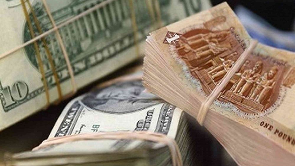 تراجع سعر الدولار الأمريكي أمام الجنيه المصري