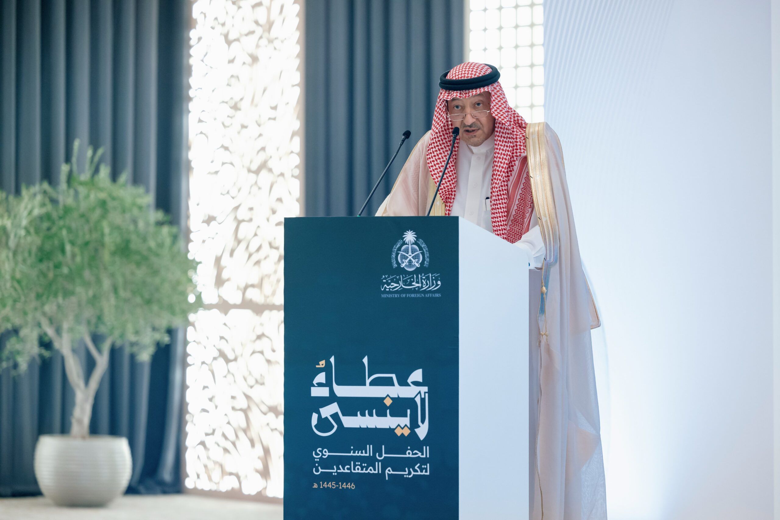السعودية | برعاية وزير الخارجية.. وزارة الخارجية تقيم حفل تكريم المتقاعدين