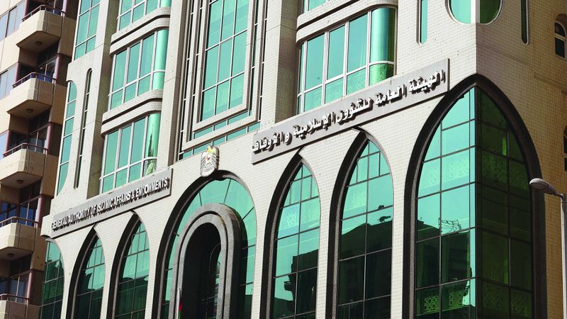 الامارات | «الشؤون الإسلامية»: تقليص زمن إنجاز خدمات «الحج وتعليم القرآن ورعاية المساجد»