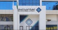 "العامة للعقار" تحدد ضوابط المطورين لبيع وتأجير المشروعات العقارية على الخارطة