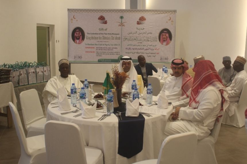 هدية خادم الحرمين.. تدشين برنامجي تفطير الصائمين والتمور بنيجيريا