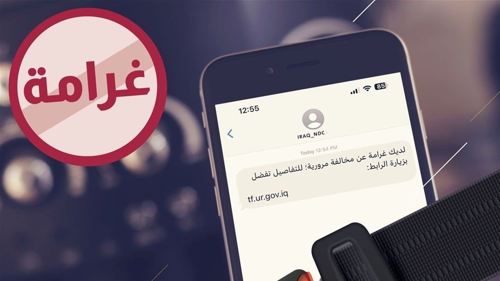 بعد يوم من إطلاقه.. مختصون يرصدون "مشاكل أمنية وتقنية" في تطبيق المرور الذكي