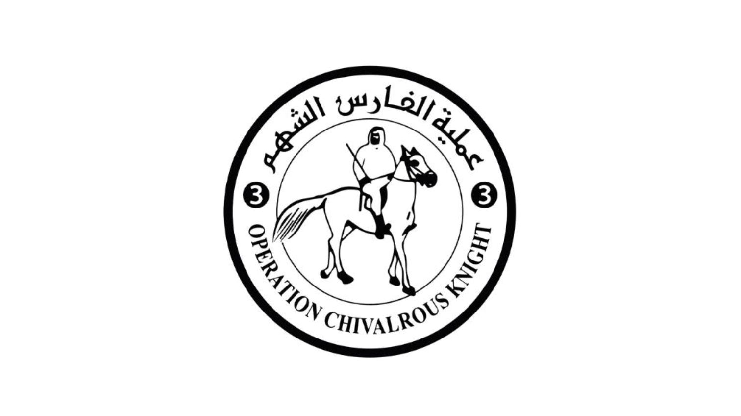 الامارات | الإمارات ومصر تنفذان عاشر عملية إسقاط للمساعدات على غزة
