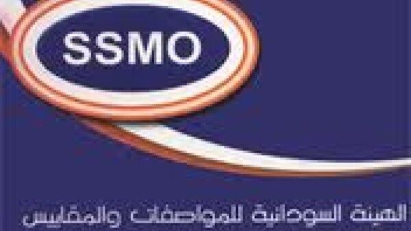 المواصفات تهنئ باليوم العالمي للمستهلك