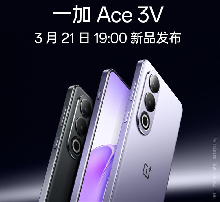 تكنولوجيا: وان بلس تستعد للإعلان الرسمي عن OnePlus Ace 3V في 21 من مارس