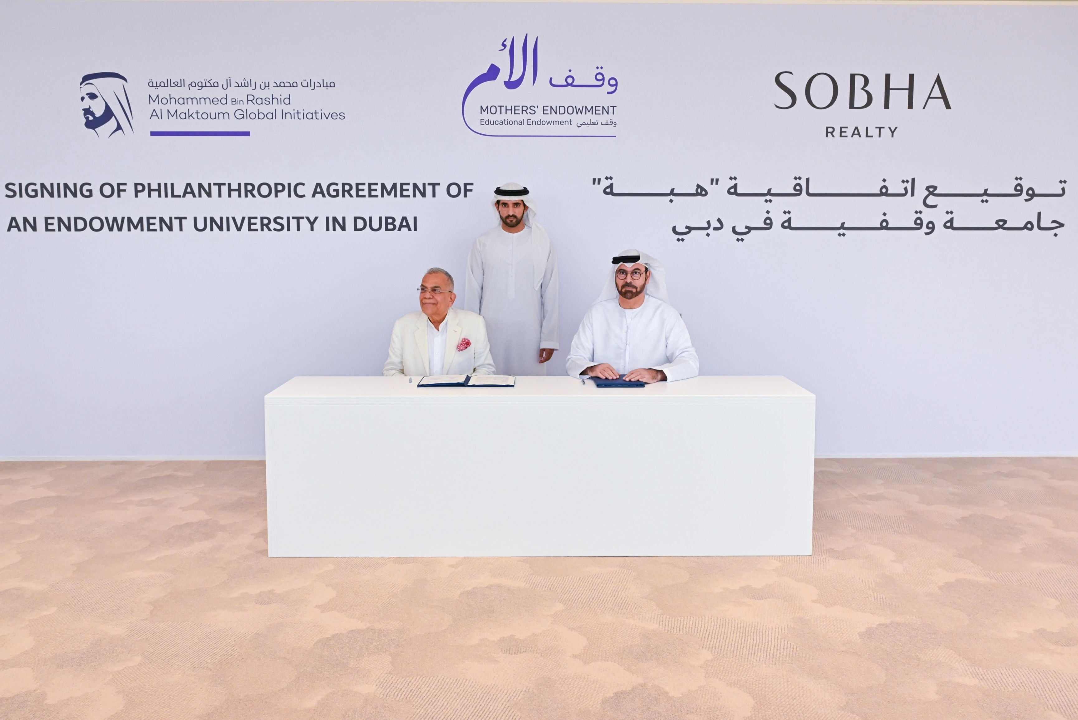 الامارات | مبادرات محمد بن راشد العالمية و"شوبا العقارية" توقعان اتفاقية هبة لإنشاء جامعة وقفية في دبي بـ400 مليون درهم