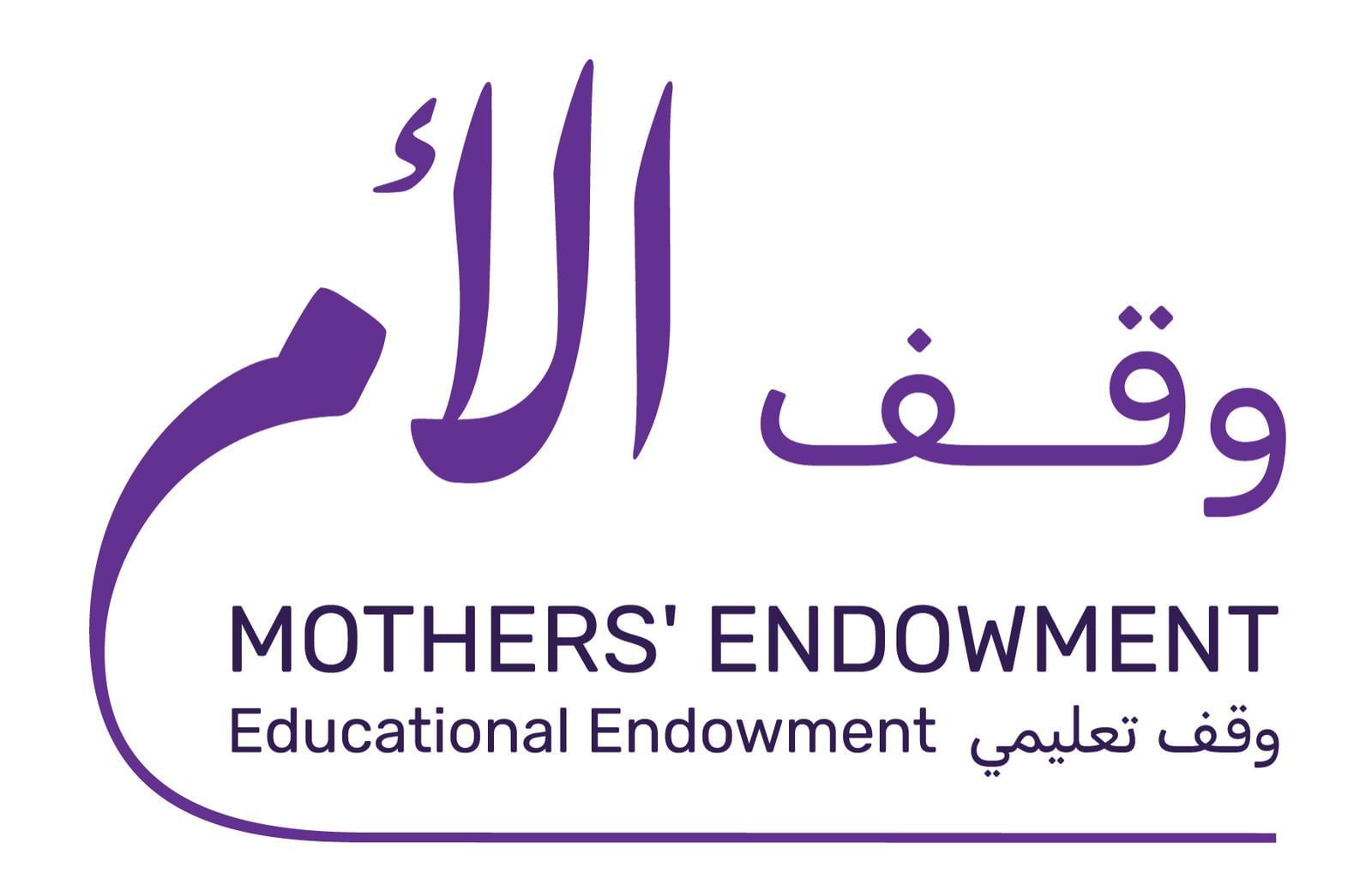 الامارات | حملة "وقف الأم" تجمع 505 ملايين درهم خلال أسبوع