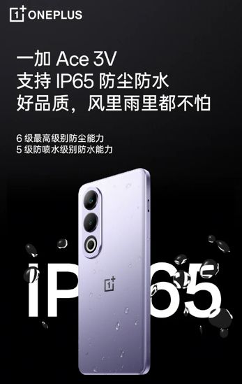 تكنولوجيا: هاتف OnePlus Ace 3V يدعم ثلاثة من تحديثات Android الرئيسية