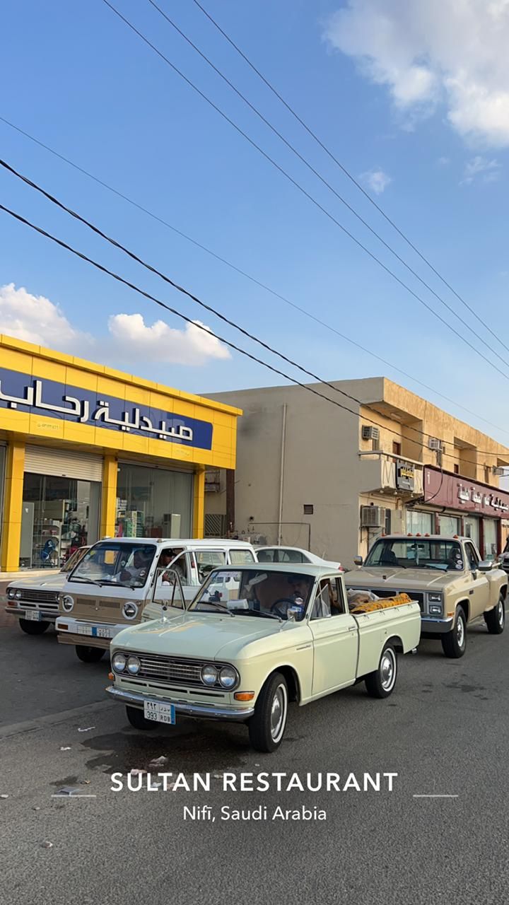 بدر بن عبدالمحسن “الحربي “ رحلة الستينات او (الستينيات)