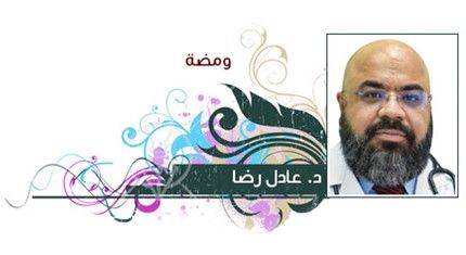 ذكريات طبية رمضانية