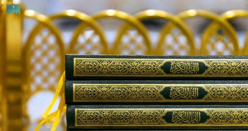 بـ52 لغة.. أكثر من 155 ألف مصحف بالمسجد النبوي