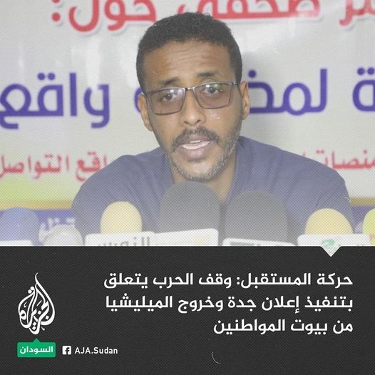الشواني: القوات المسلحة السودانية هي الجيش الوطني للبلاد