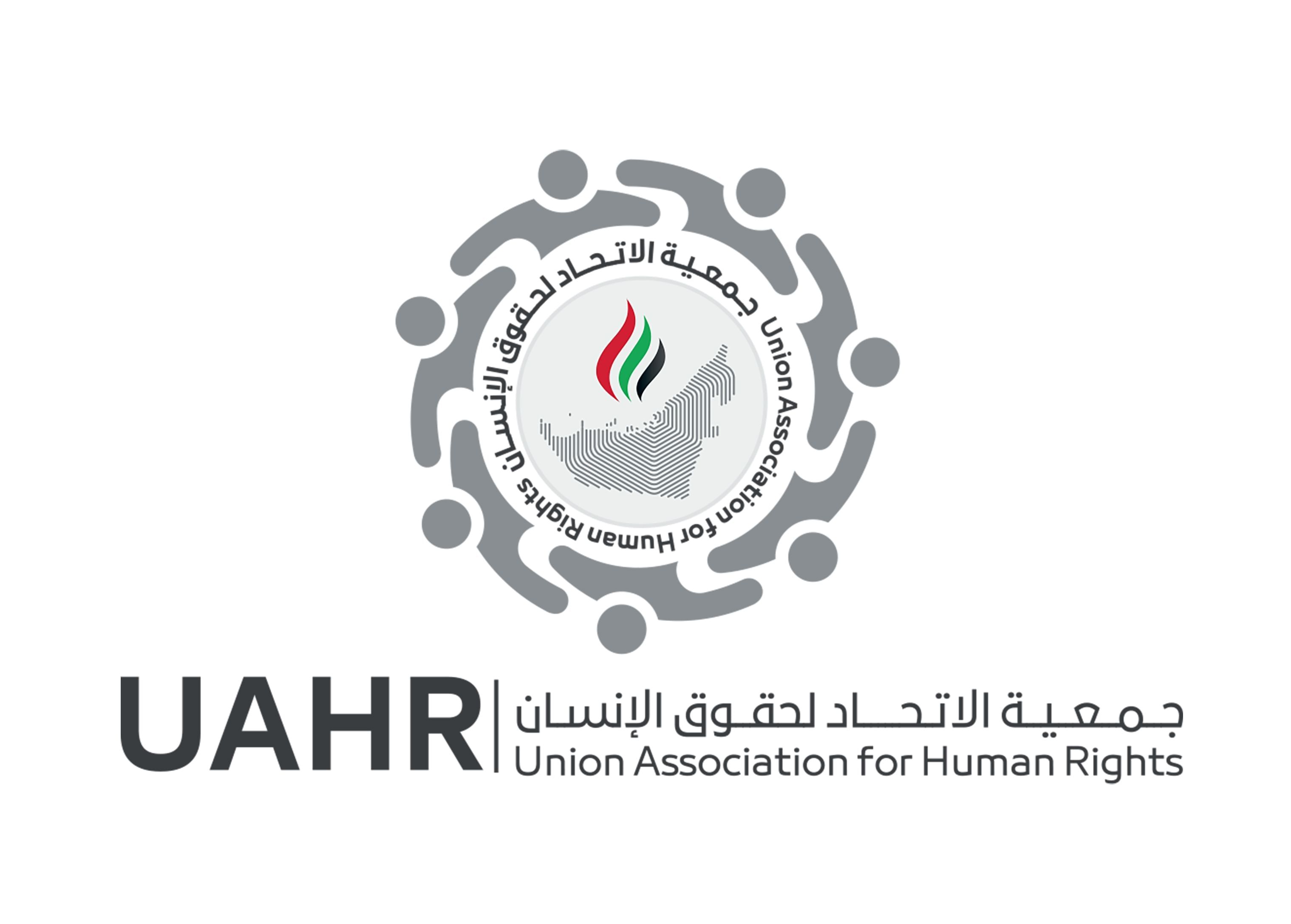 الامارات | "جمعية الاتحاد لحقوق الإنسان " تشيد بجهود الإمارات في مكافحة الإرهاب وتعزيز السلام العالمي