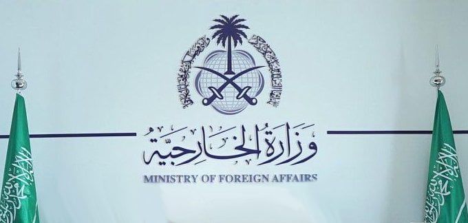 السعودية | وزارة الخارجية: المملكة تدين وتستنكر التفجير الإرهابي الذي وقع في إقليم قندهار جنوب أفغانستان