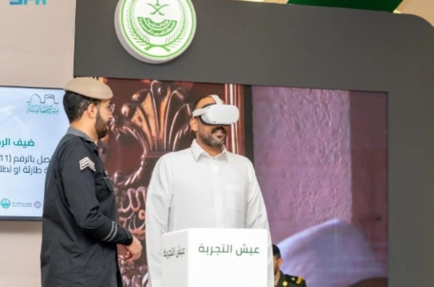 بالصور.. "الداخلية" تستعرض خدماتها لضيوف الرحمن