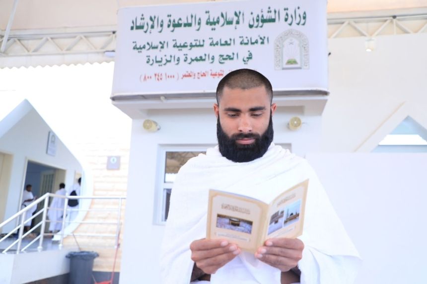 "الشؤون الإسلامية" تواصل تقديم الخدمات التوعوية لمرتادي مساجد الحلّ بالتنعيم والجعرانة