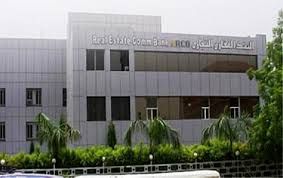 البنك العقارى يضع ترتيباته لاعادة خدماته بأم درمان