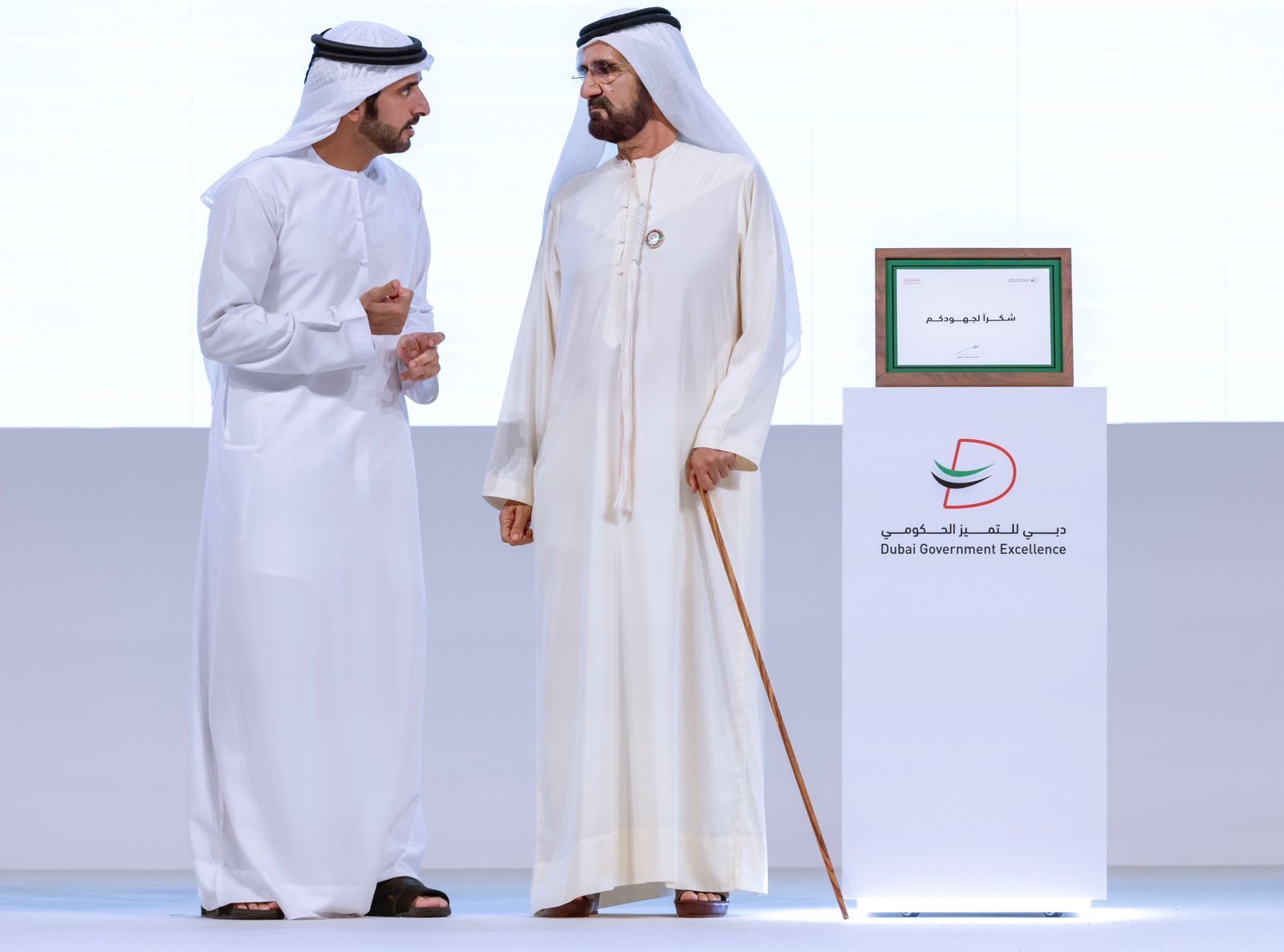 الامارات | محمد بن راشد: رسالتي للجميع.. التميز رحلة وليست وجهة وتوقعات الناس ترتفع مع تحسن الخدمات