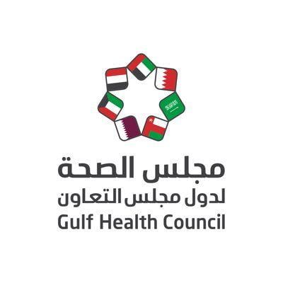 مجلس الصحة الخليجي يفعّل الأسبوع الخليجي لصحة الفم والأسنان