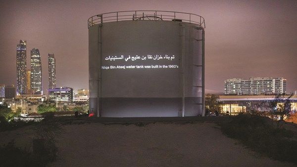 «مبادرة محمد بن زايد للماء» خريطة طريق عالمية