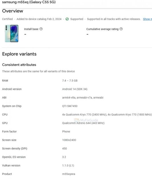 تكنولوجيا: رصد هاتف سامسونج Galaxy C55 في منصة جوجل بلاي
