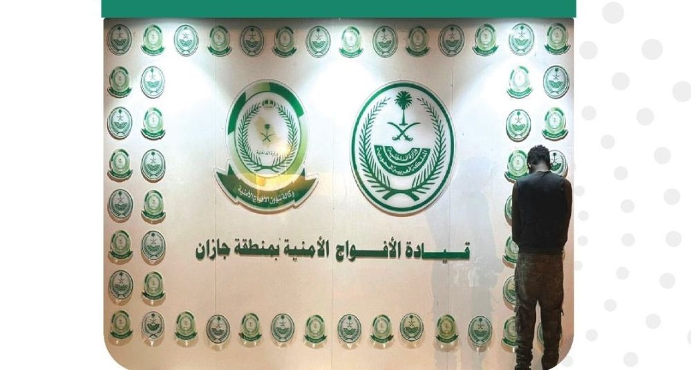 "الأفواج الأمنية" تقبض على مواطن لنقل 10 مخالفين لنظام أمن الحدود بجازان