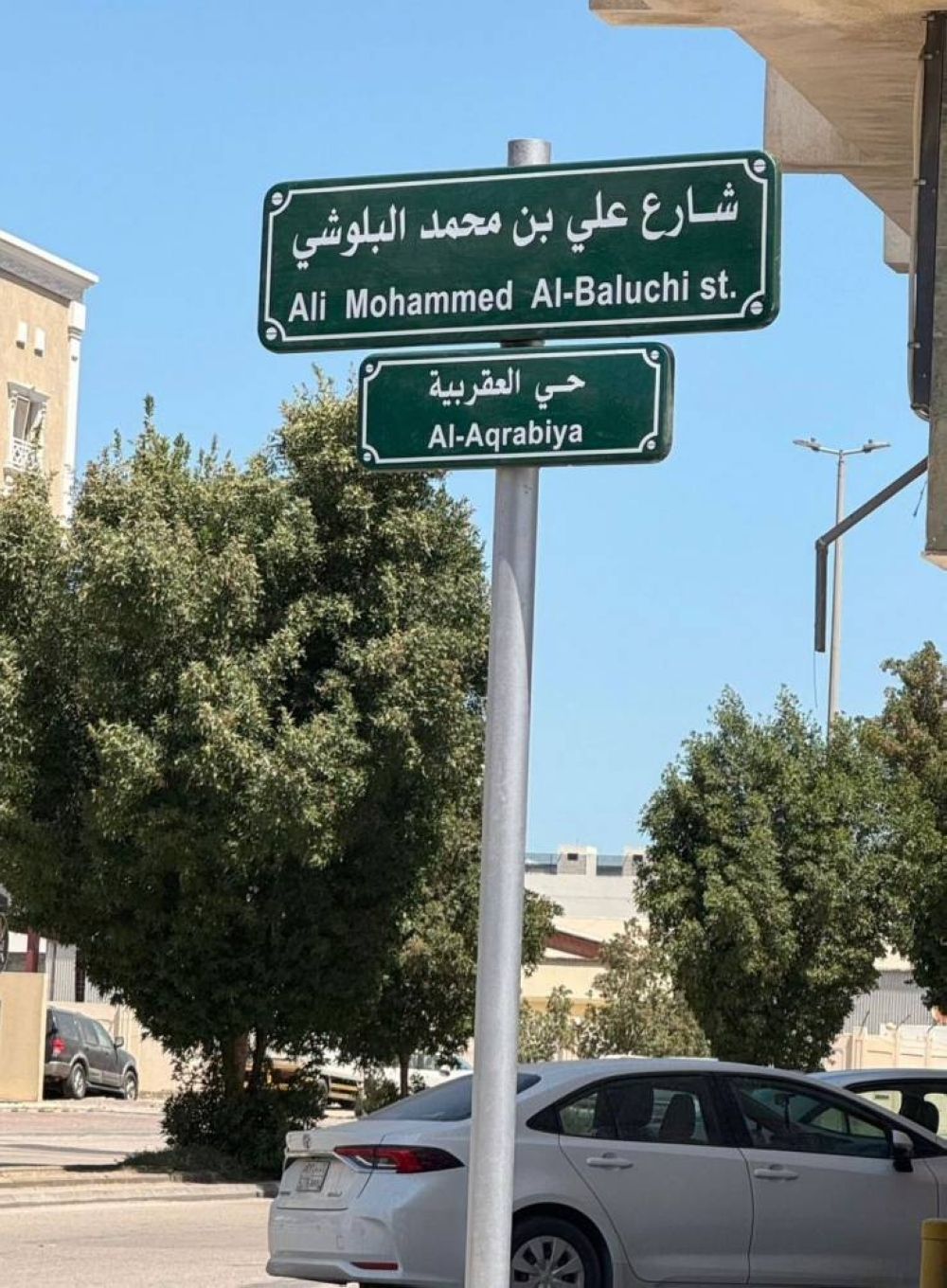 لمسة وفاء من أمير الشرقية لأحد رجالاتها