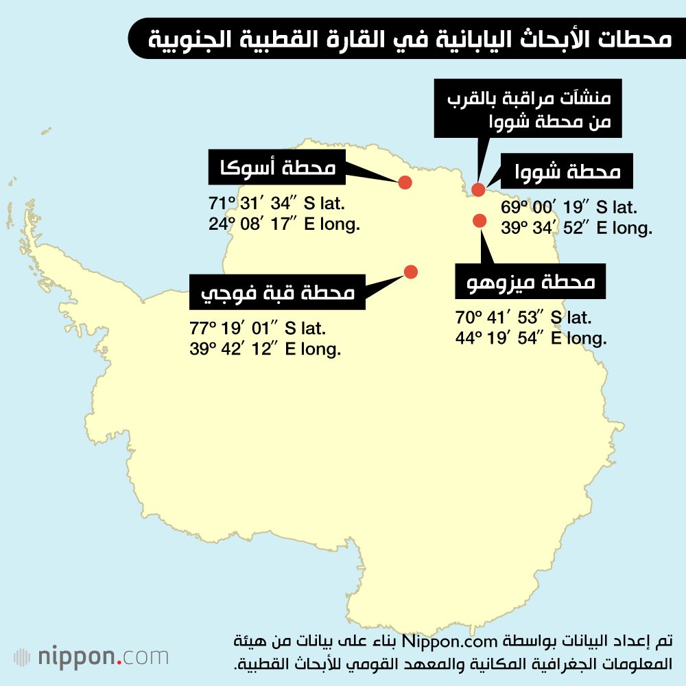 اليابان | «الغليان العالمي»... علماء يابانيون يسابقون الزمن لفهم آلية ذوبان الجليد في القطب الجنوبي