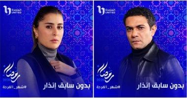متى يكون نزيف أنف الطفل مؤشرا خطيرا؟ من وحى مسلسل بدون سابق إنذار