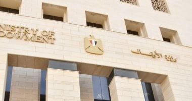 وزارة الأوقاف تفتح التقدم لمسابقة العمال الجديدة 2024 يوم الثلاثاء القادم
