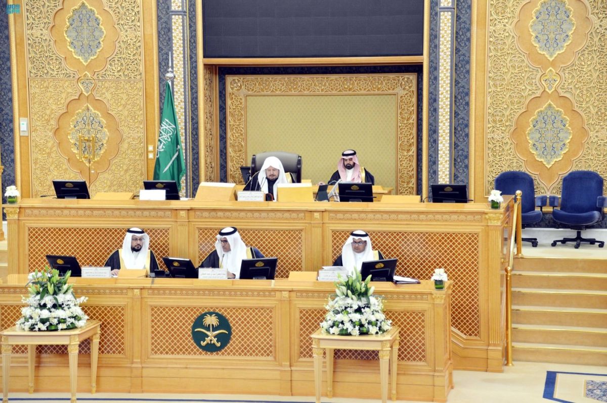 الشورى يقر تعديل نظامي مراقبة شركات التمويل والمعادن الثمينة