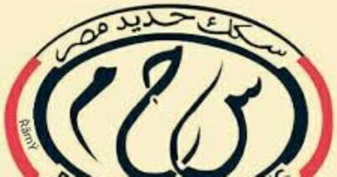 هيئة السكة الحديد: غرامة 50 جنيها للموجودين على أرصفة المحطات بدون تذاكر