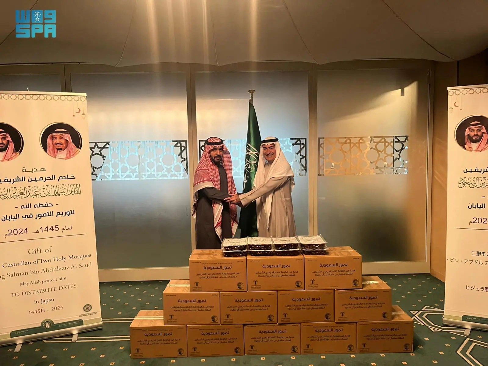السعودية | “الشؤون الإسلامية” تدشن برنامج هدية خادم الحرمين الشريفين من التمور في اليابان