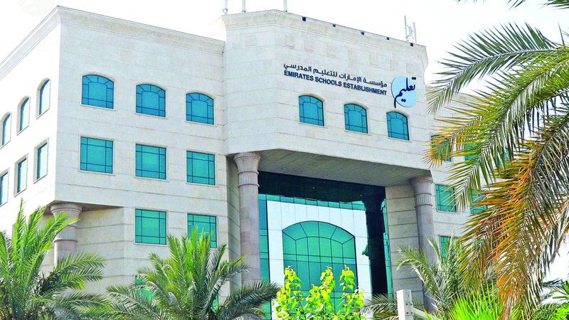 الامارات | «الإمارات للتعليم المدرسي» تعيد تصميم 3 خدمات رقمية