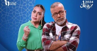 بقينا اتنين الحلقة 2.. بعد طلاق أدهم وياسمين هاشتاج طلقها فى الضلمة يتصدر التريند